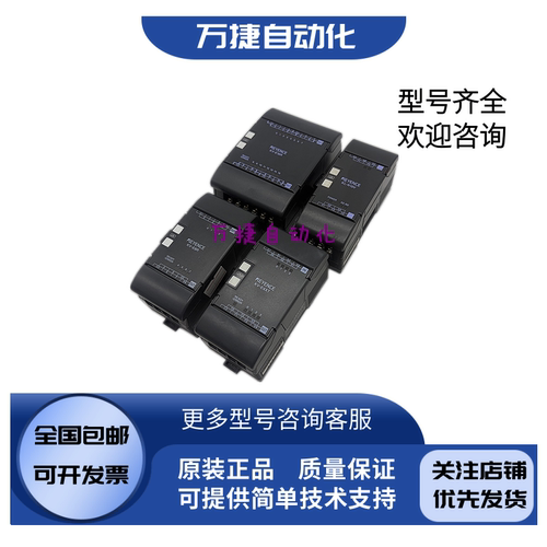 基恩士PLC模块 KV-E8T E8R E4T E4XT 4XR E16T 16X E16R KL-N10V