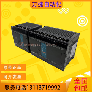 永宏PLC FBS-10 14 20 24 32 40 60 MAT MA MCT MC -D24 控制器