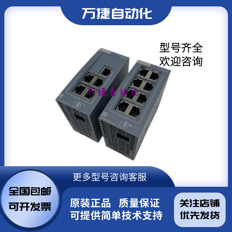 西门子以太网交换机 XB008 XB005 6GK5 005-0BA00-1AB2 6GK5008