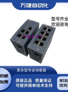 西门子以太网交换机 XB008 XB005 6GK5 005-0BA00-1AB2 6GK5008