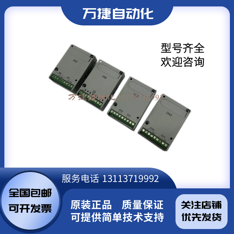 松下PLC通信模块AFPX功能完好