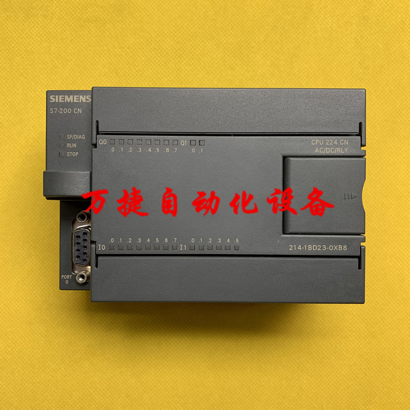 原装西门子CPU224CN 6ES7 214-1BD23/1AD23-0XB8/0 214-2BD23/2AD 五金/工具 PLC 原图主图