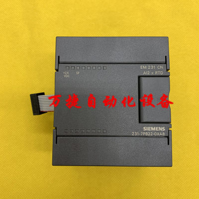 西门子模块EM231CN 6ES7 231-7PB22-0XA8(0XA0) 6ES7231 原装正品