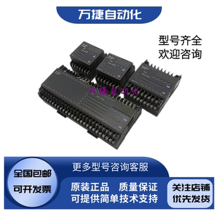 基恩士PLC模块 KZ-10R 10 24T 80R 8ER 8ET 8EYR 16 EYT KZ-U2 U3