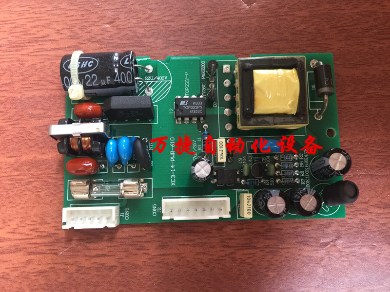 原装二手拆机信捷10-16点电源板