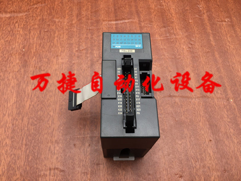 FATEK 永宏PLC模块 FBS-24X  输入输出模块二手 包好用