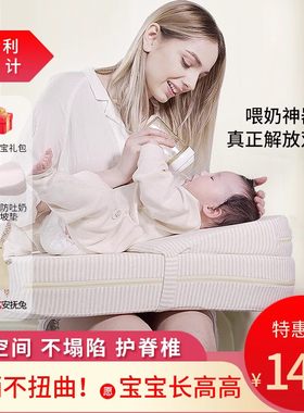防吐奶哺乳枕阿兰贝尔日本材质