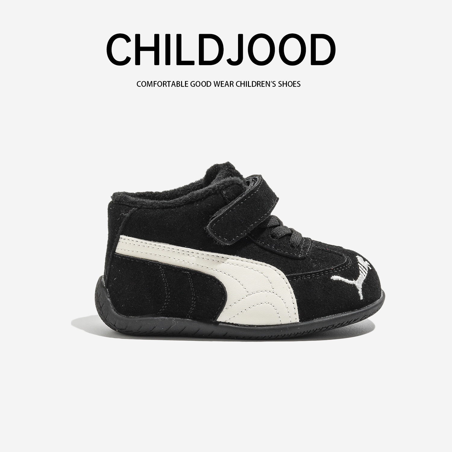 真皮黑色加绒学步鞋秋冬宝宝运动鞋高帮男童德训鞋软底女童休闲鞋