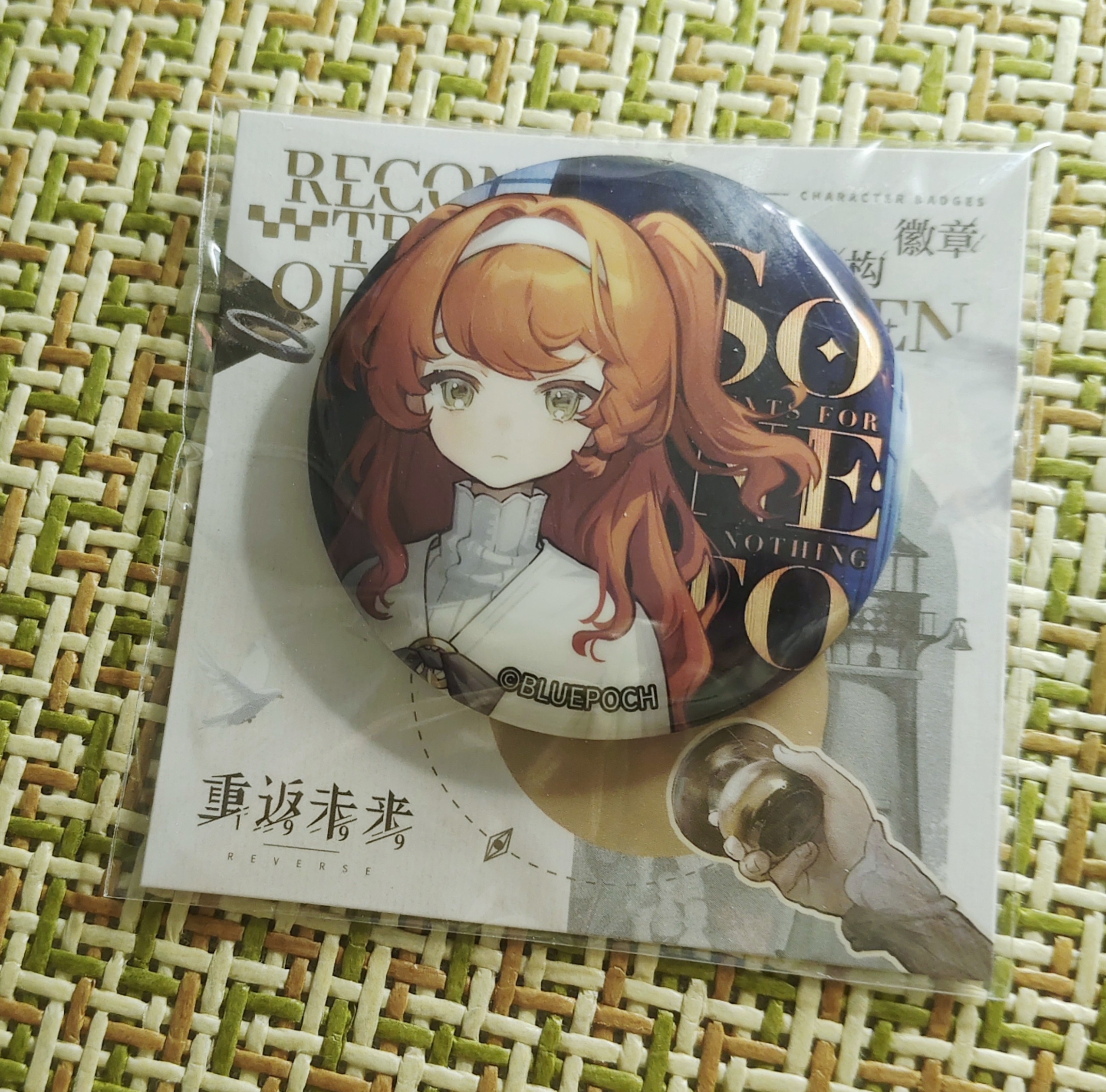 现货正版重返未来1999重返未来徽章挂件套组雨幕吧唧十四行诗