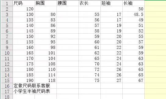 CUSTOM-MADE UNI COTTON TOPS SHORT SLEEVES TO CUSTOMIZE COTTON LOOSE AND COMFORTABLE CUSTOM SIZE SIZE PRINTING