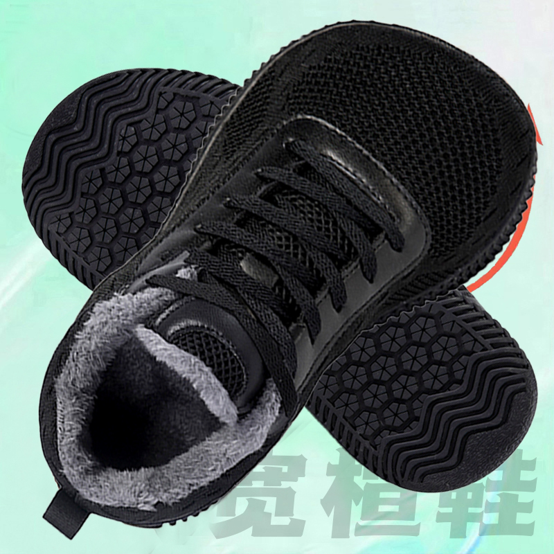 冬季宽脚健步鞋男女加绒保暖