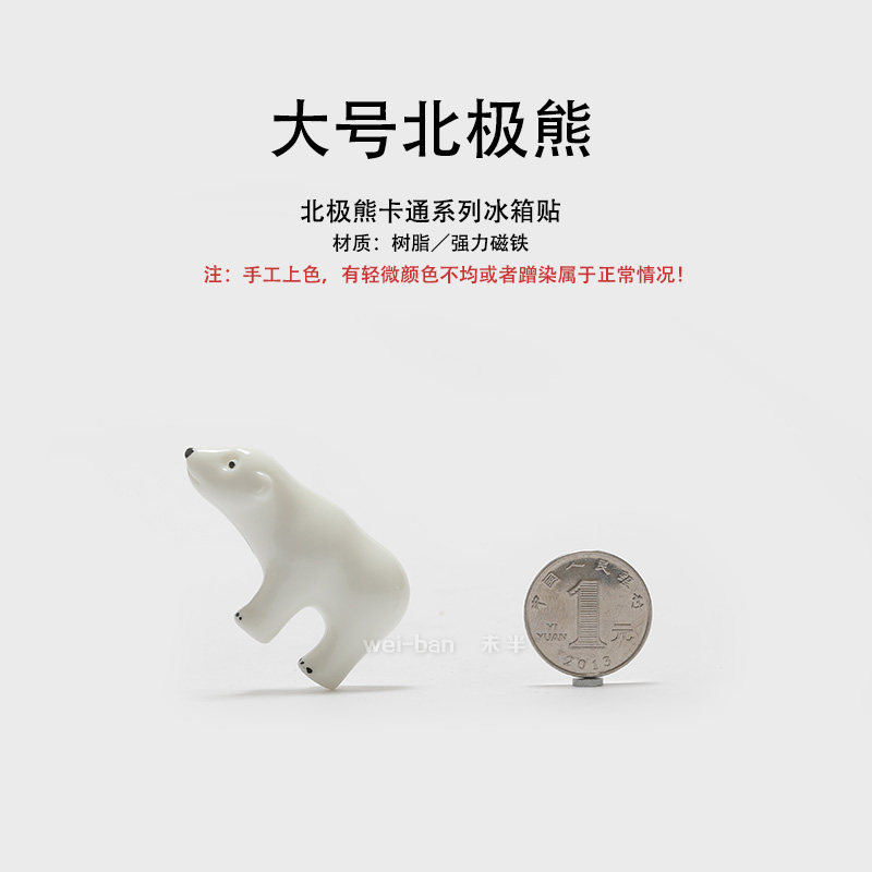WEIBAN|누수 따기|정리|냉장고 자석 스티커 자석 자석 자석 자석 자석 자석 맞춤형 창조적 인 2024 새로운 스타일