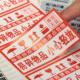 1600张中英文易碎贴标签贴纸小心轻拿轻放勿压快递易碎品标签卷贴
