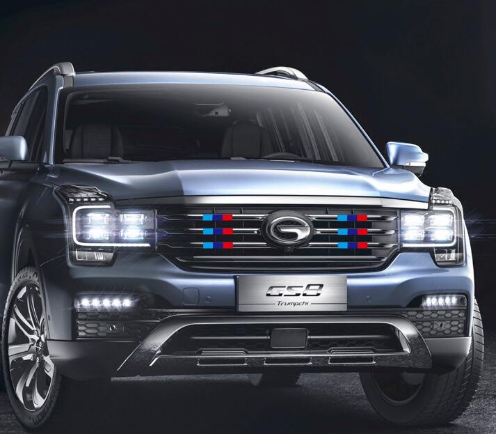 GS4中网改装贴纸GS6GS5 3 ga4中网三色拉花改装改色膜贴GS8装饰条