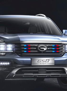 GS4中网改装贴纸GS6GS5 3 ga4中网三色拉花改装改色膜贴GS8装饰条