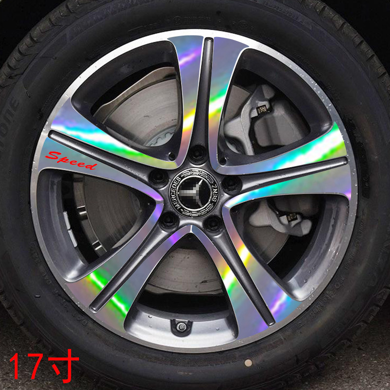 20款奔驰C260L轮毂贴纸19改款c260l轮廓个性改装钢圈划痕保护贴膜