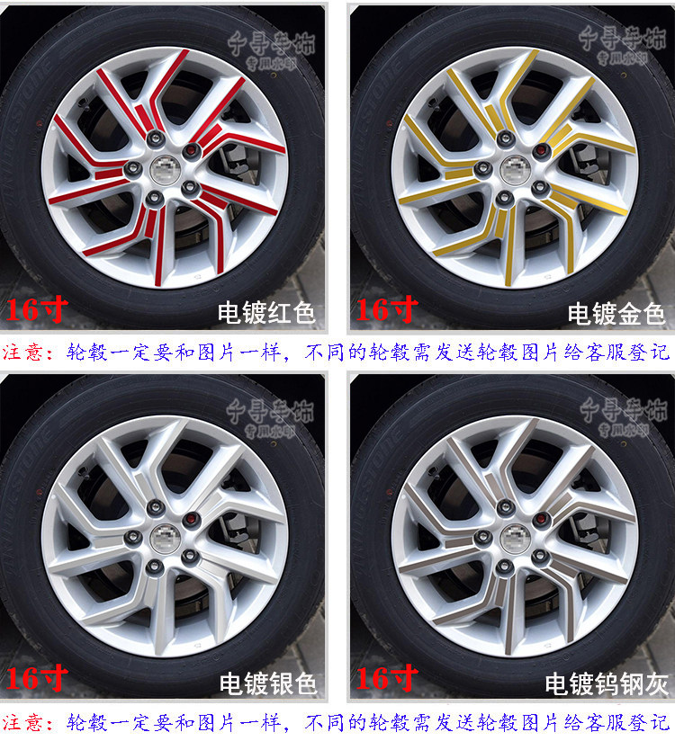 适用21款骐达轮毂贴纸轮廓个性改装七彩反光膜钢圈划痕遮挡,汽车用品/电子/清洗/改装,汽车装饰贴/反光贴,淘宝优惠券,粉丝福利购,淘宝优惠卷