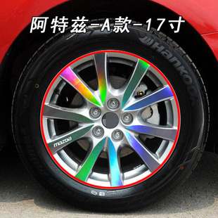 专用于马自达阿特兹装饰专用轮毂贴纸新阿特兹改装轮胎个性车贴纸