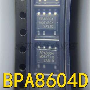 BPA8604D 芯片 LED驱动 SOP-7 丝印BPA8604 电源管理
