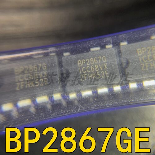 BP2867GE芯片DIP-7BP2867