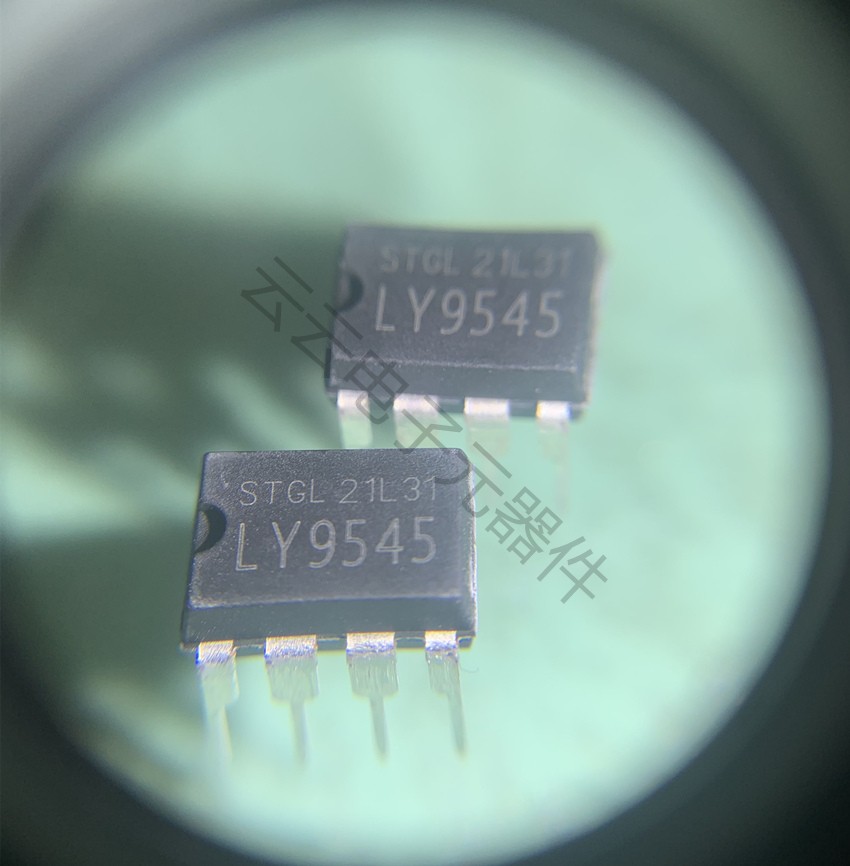 LY9541LY9545内置MOS管