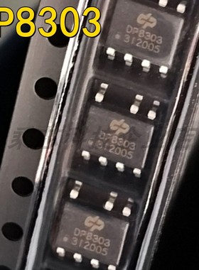 DP8303 芯片电源管理  LED驱动 SOP-7 丝印DP8303