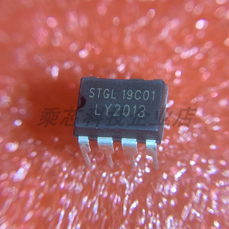 LY2013 集成电路DIP-8 电源管理芯片2013