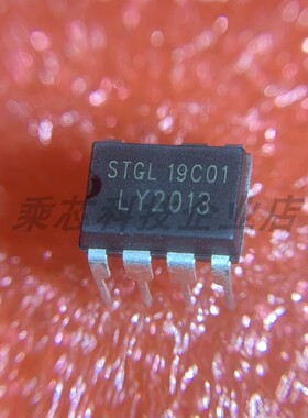 LY2013 集成电路DIP-8 电源管理芯片2013