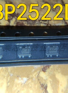 BP2522D 电源芯片 BP2522 封装SOT33-5