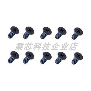 Switch主机滑轨螺丝 joycon金属滑杆螺丝 OLED主机滑轨十字螺丝