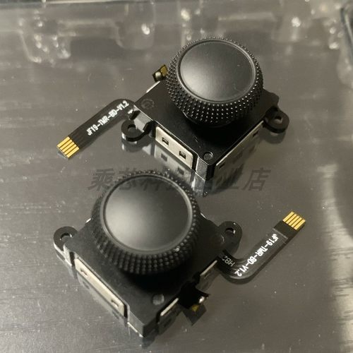 锦富六代TMR摇杆 JOYCON霍尔摇杆 NS小手柄红蓝 SWITCH LITE oled