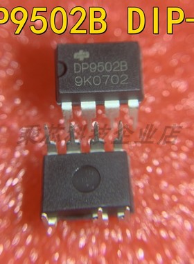 DP9502B 芯片DIP直插 DP9502