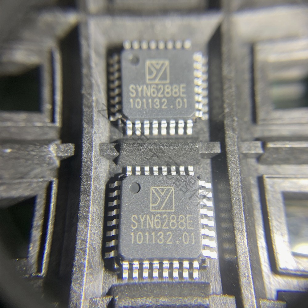 SYN6288E 语音合成模块语音芯片免录智能语音播报 带功放SYN6288E
