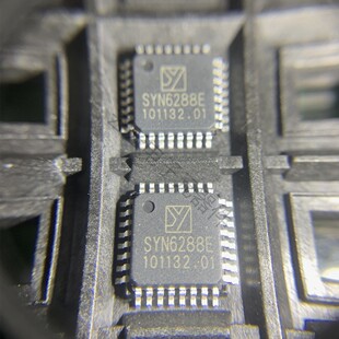 SYN6288E 语音合成模块语音芯片免录智能语音播报 带功放SYN6288E
