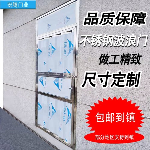 不锈钢门出租房加厚简易门