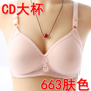 250斤无钢圈48超大文胸52夏薄特大码 大胸显小肥人大胸罩杯胖妈妈