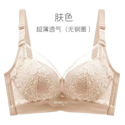 超薄0.2CM内衣女无痕透气文胸大胸显小无钢圈性感蕾丝收副乳胸罩