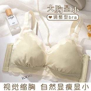 内衣薄款 大胸显小胖mm大码 聚拢收副乳防下垂女士胸罩超显瘦调整型