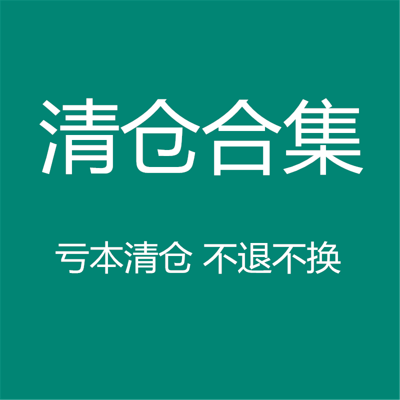 （已更）酸酸家韩系童装清仓款合集反季清仓亏本清仓全新不退不换 童装/婴儿装/亲子装 连衣裙 原图主图