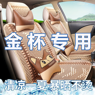 S35座套四季 金杯T52 全包围双排坐垫 S50智尚S30 T20S T32 T22S