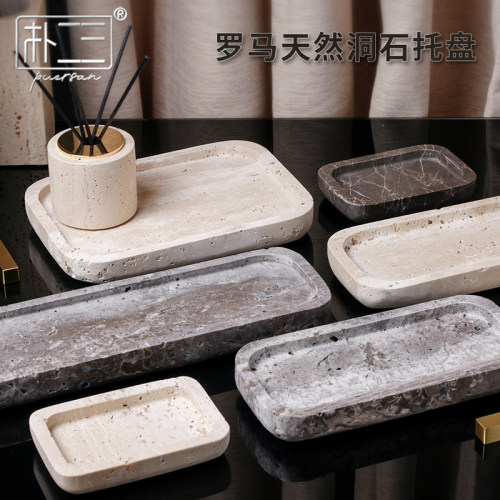 朴二三天然洞石奢华大理石托盘