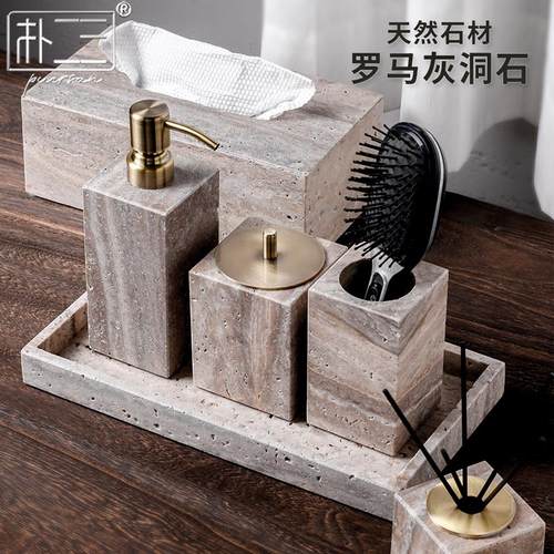 天然洞石卫生间轻奢中古洗漱套装