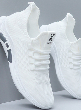 男鞋夏季透气薄款网面运动鞋男2025新款白色休闲鞋男士一脚蹬