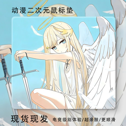 VAXEE PA狮白牡丹联名鼠标垫电竞fps动漫二次元电脑游戏办公桌垫