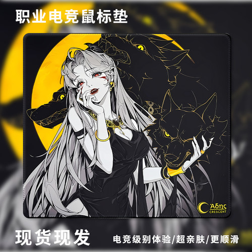 Crescent Olympus 奥林匹斯电竞鼠标垫哈迪斯波塞冬阿瑞斯桌面垫