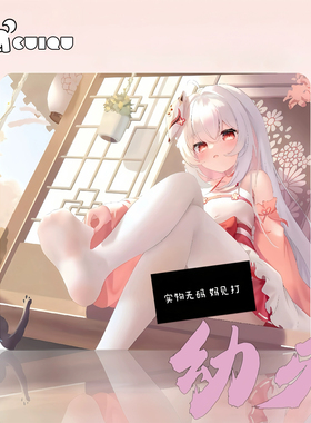 zoepad-幼刃鼠标垫二次元电竞外设细面中性FPS瓦CS游戏防滑桌垫