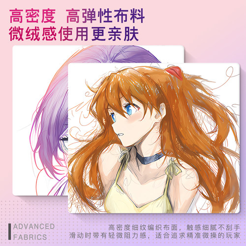 乱纹电竞鼠标垫FPS游戏专用4MM特厚控制垫可定制宿舍打瓦CS滑鼠垫