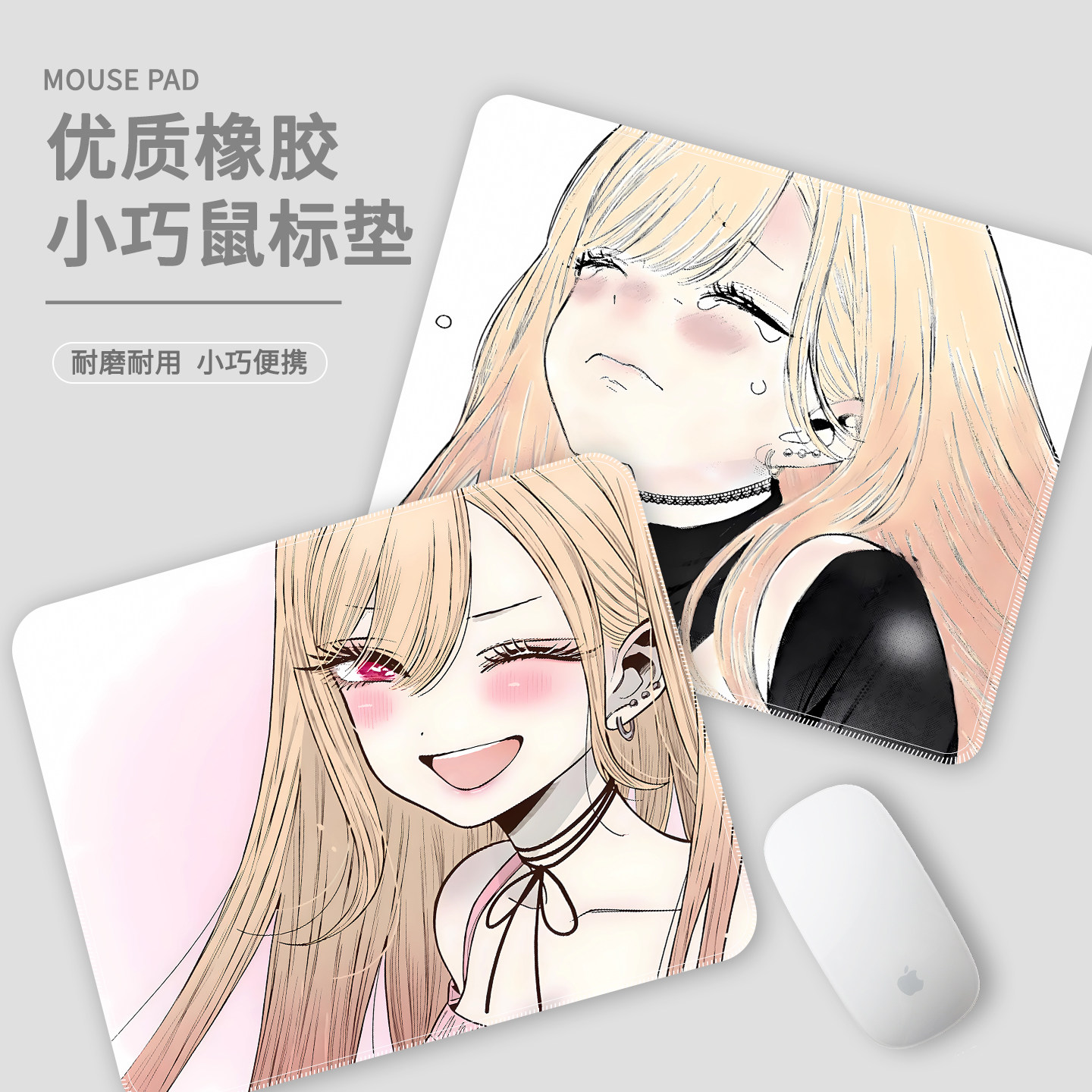 喜多川海梦鼠标垫小号更衣人偶坠入爱河动漫二次电脑键盘加厚桌垫