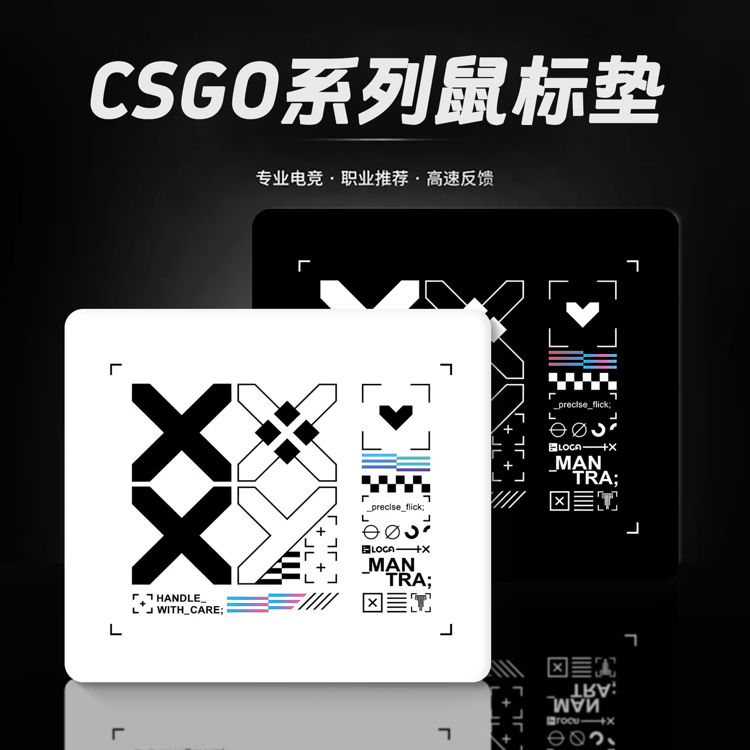 泰坦国度CSGO系列印花集鼠标垫顺滑均衡游戏LOL细面电竞FPS布垫