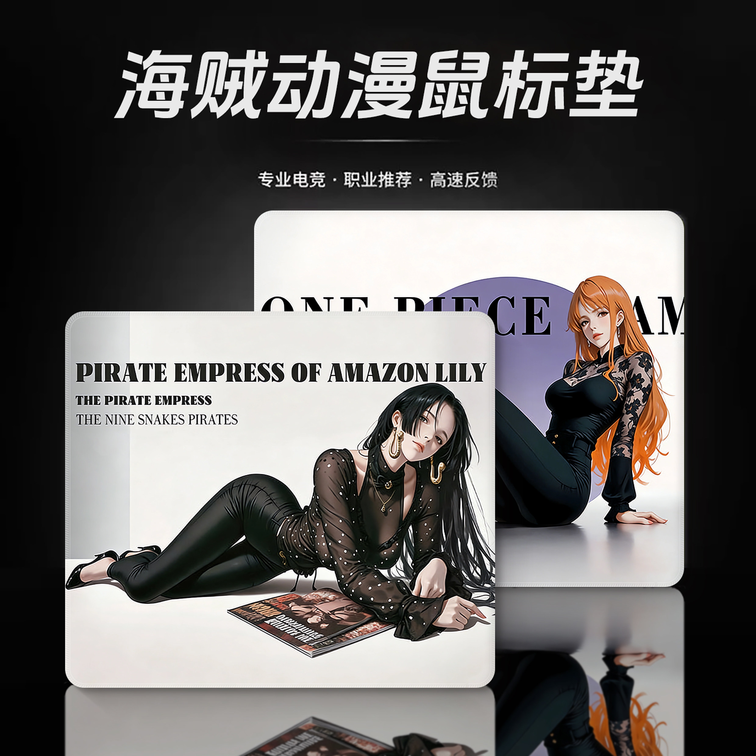 FPS海贼动漫电竞鼠标垫男生赛博电脑键盘垫定制办公电竞游戏桌垫